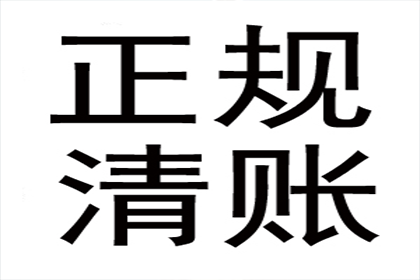 兴化讨债公司